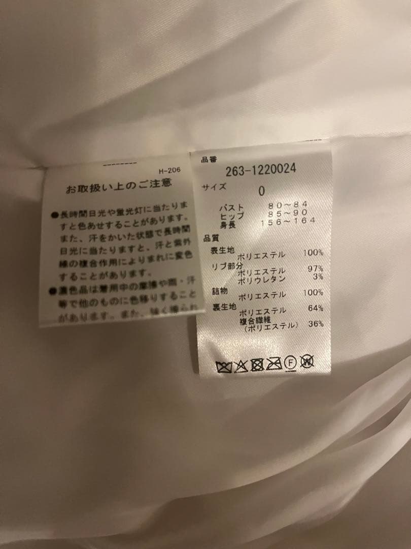 JACK BUNNY ダウンジャケットホワイト 0 ネック・レッグウォマーセット