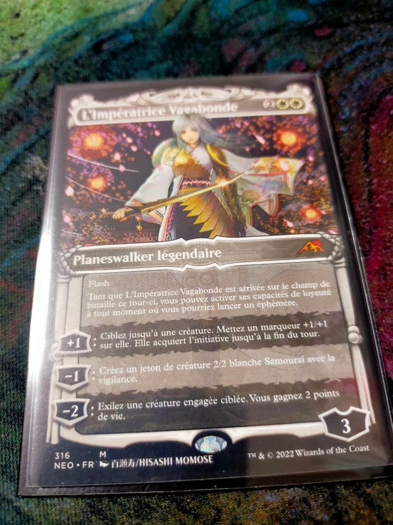 MTG 放浪皇　ショーケース　多言語版　フランス語