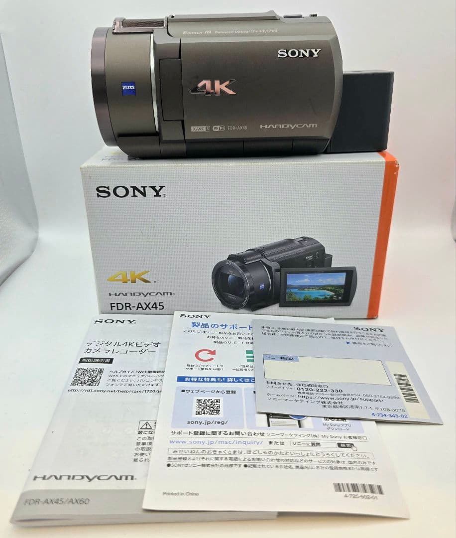 SONY Handycam FDR-AX45 4Kビデオカメラ本体 中古①
