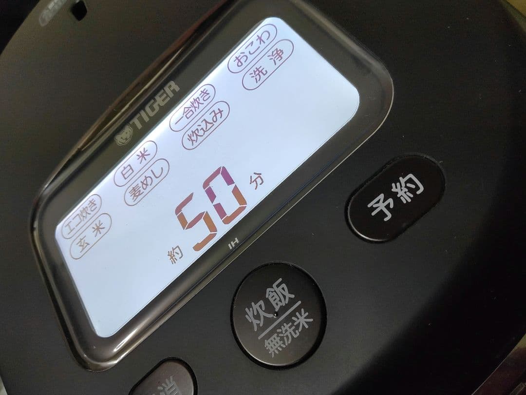 ■美ご泡火炊き■家電グランプリ総受賞■TIGER圧力IH■１合炊き土鍋蓋有り■