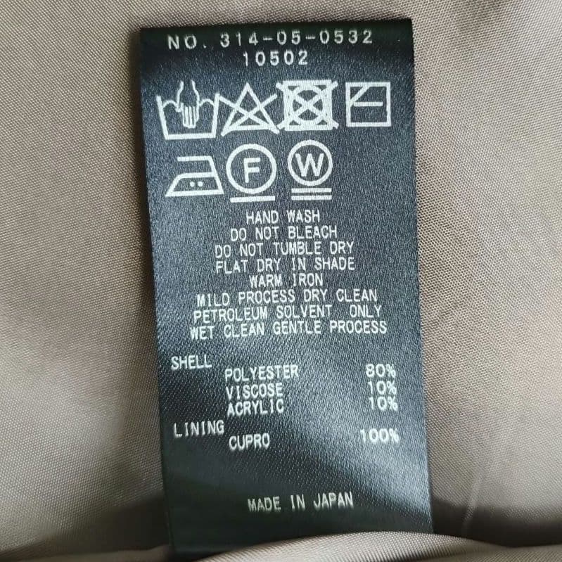 シップス　ウール混　ジップアップブルゾン　ブラウン 洗える