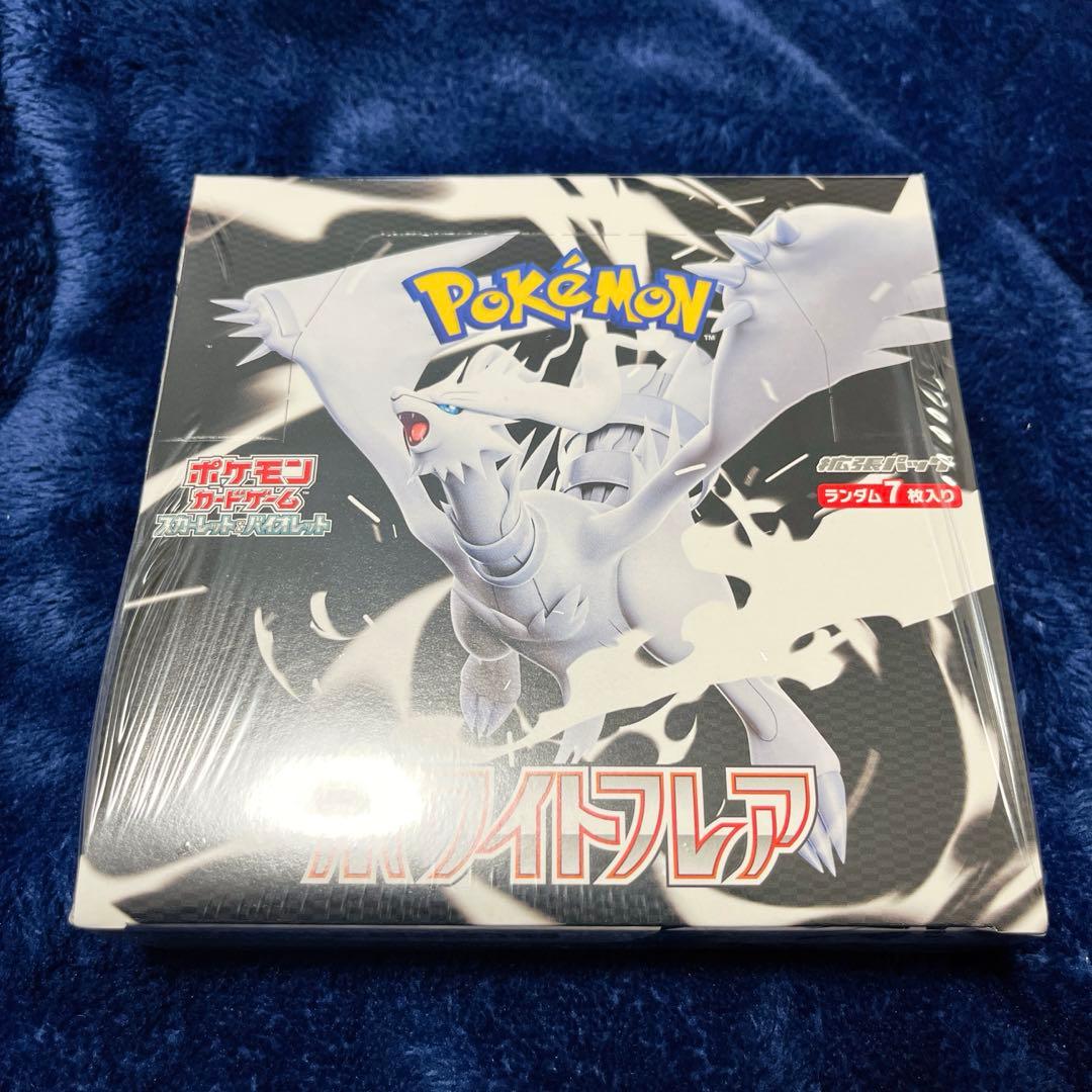 ホワイトフレア シュリンク付き 未開封 1BOX ポケモンカード 拡張パック