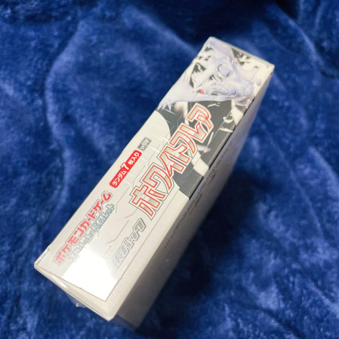 ホワイトフレア シュリンク付き 未開封 1BOX ポケモンカード 拡張パック