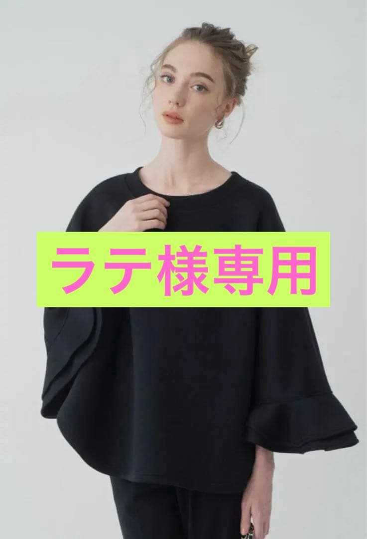 【新品】メゾン ド ドルチェ　ソフトヴェレPO　袖フリル黒