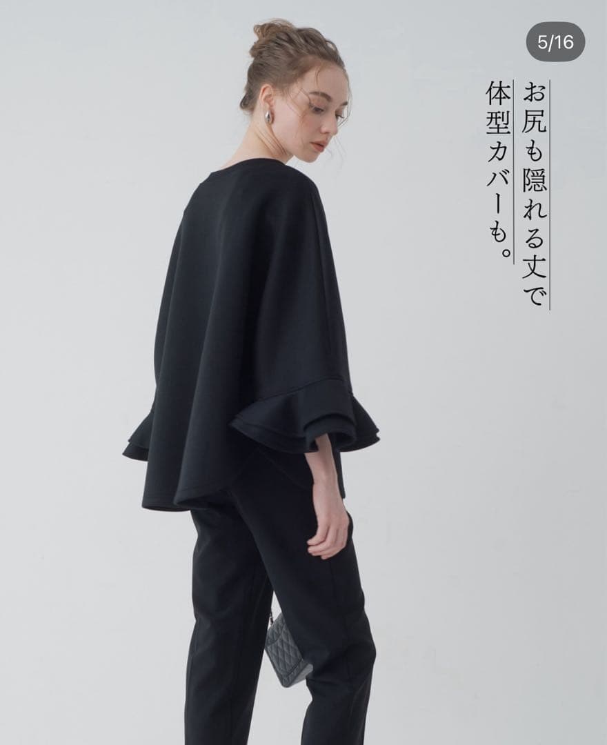 【新品】メゾン ド ドルチェ　ソフトヴェレPO　袖フリル黒