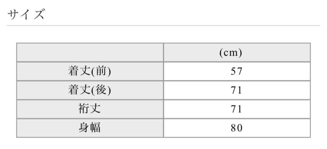 【新品】メゾン ド ドルチェ　ソフトヴェレPO　袖フリル黒