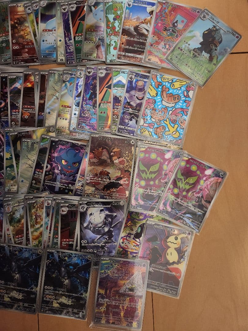 ポケモンカード　AR 100枚まとめ売り