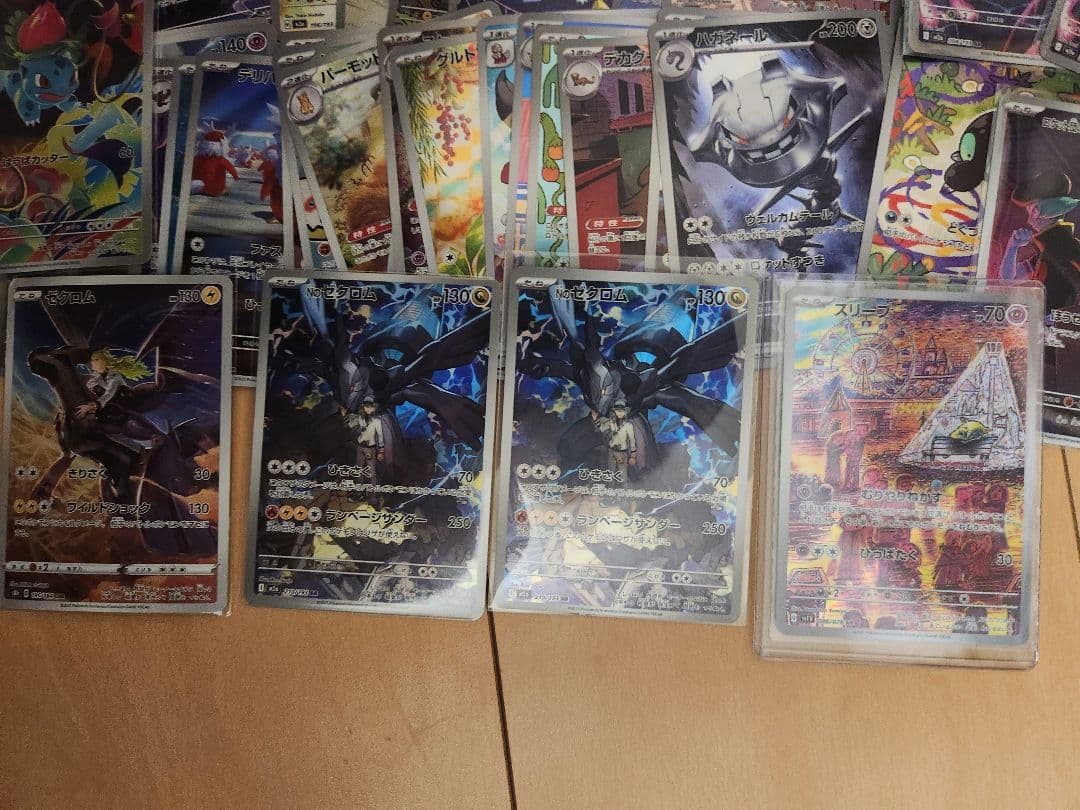 ポケモンカード　AR 100枚まとめ売り