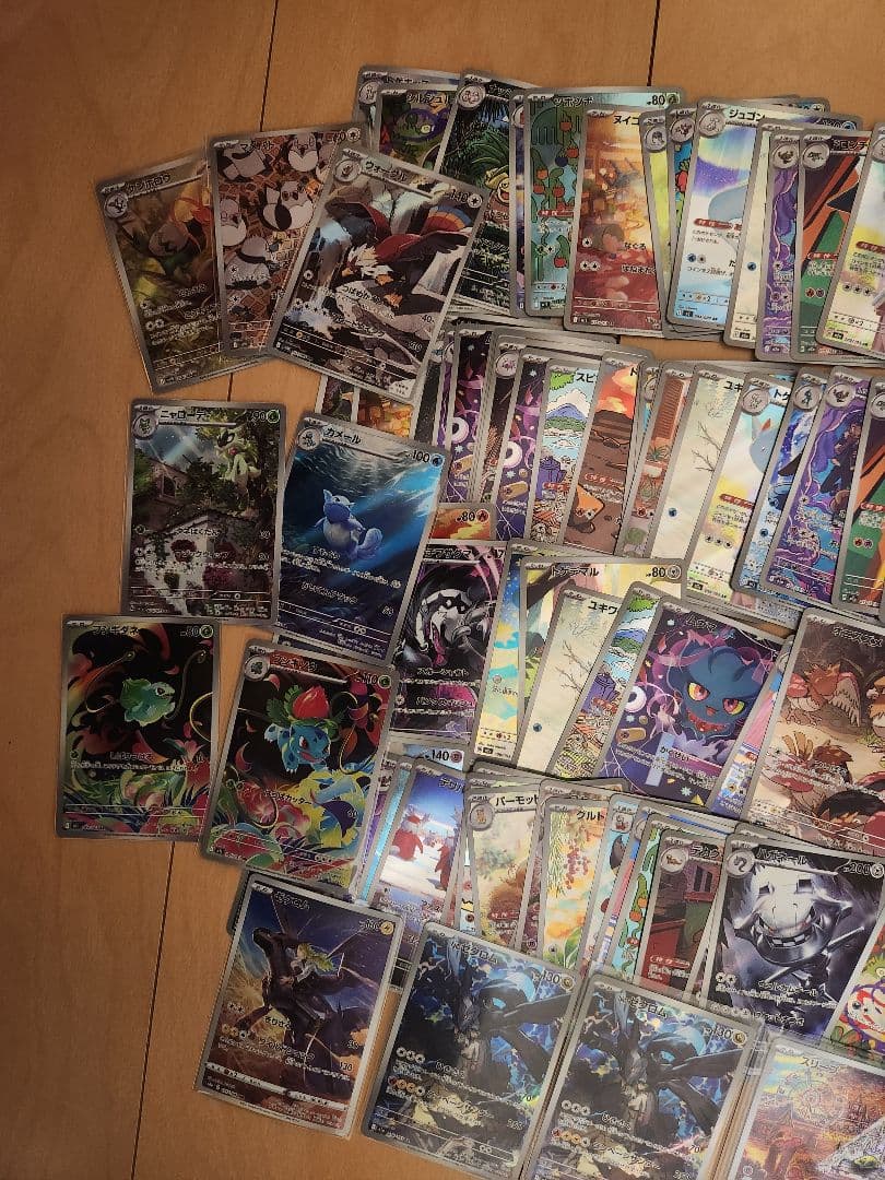 ポケモンカード　AR 100枚まとめ売り