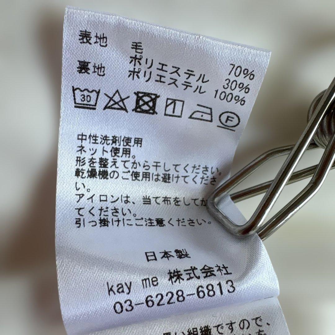 kay me ケイミー ピュアホワイト ラッフルジャケット 7号✨洗えます