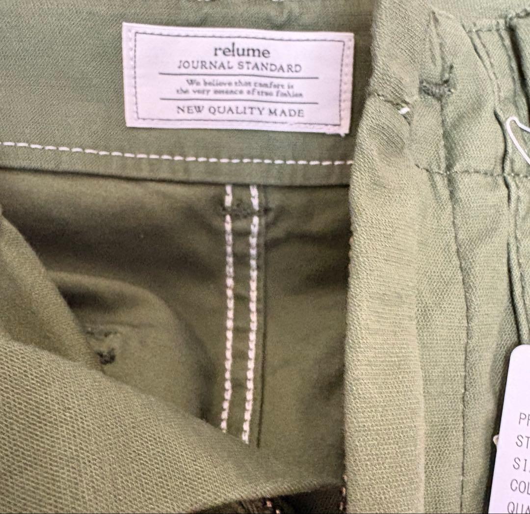 (専用です)ジャーナルスタンダードレリューム ベイカーパンツ 38