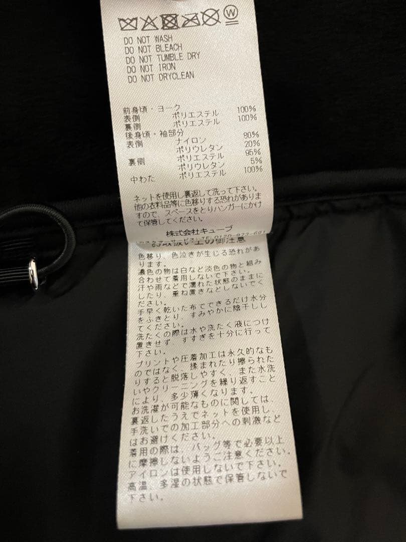 (美品) MARK & LONA ブラック ダウンジャケット ブルゾン