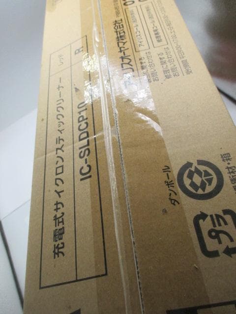 アイリスオーヤマ 掃除機 コードレス スティッククリーナー IC-SLDCP10