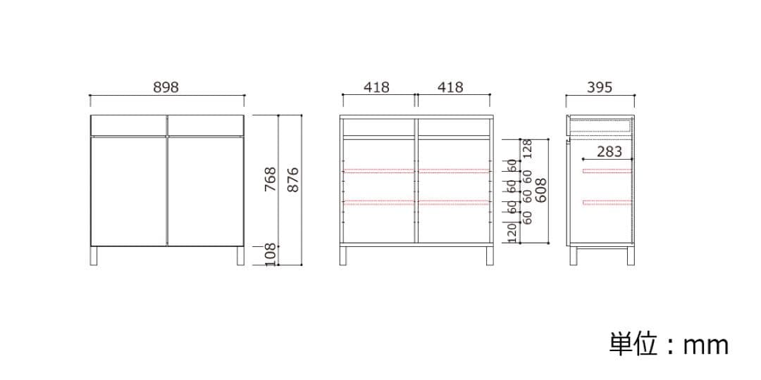 【美品】大塚家具 サイドボード「レッチェ」幅90cm ウォールナット材