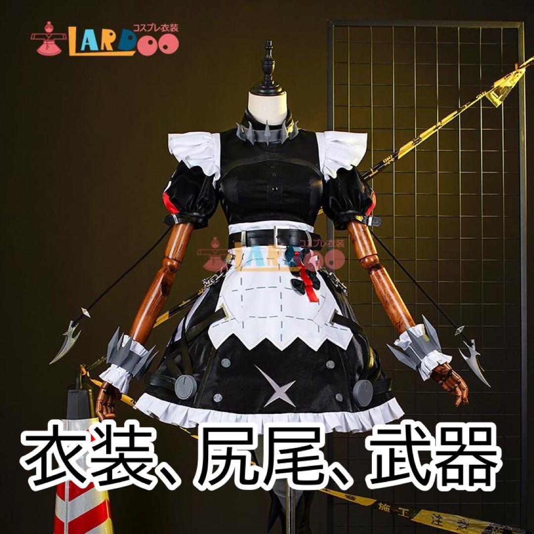 ゼンゼロ　エレン　コスプレ衣装　Mサイズ