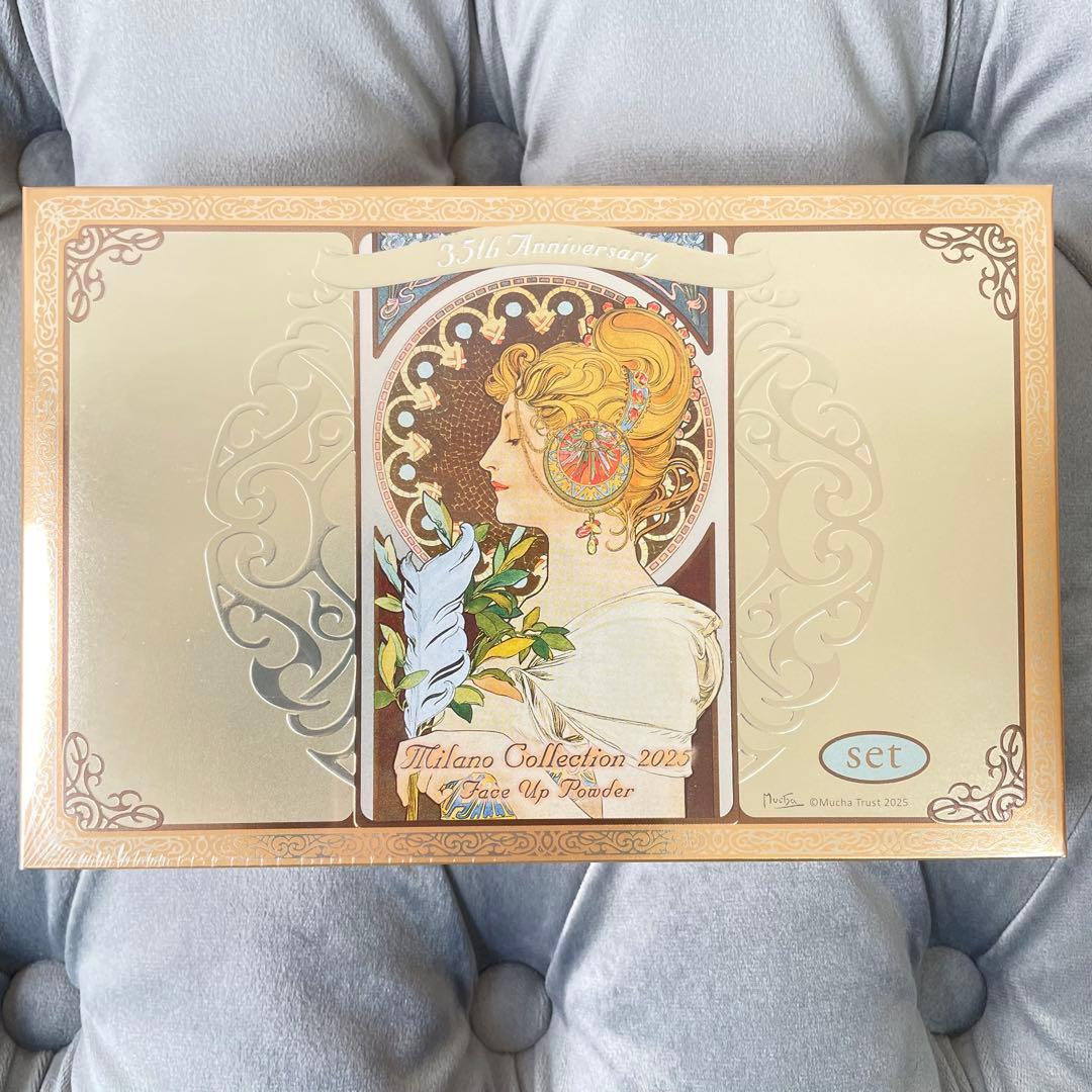 【新品未開封】ミラノコレクション フェースアップパウダー 2025 セット