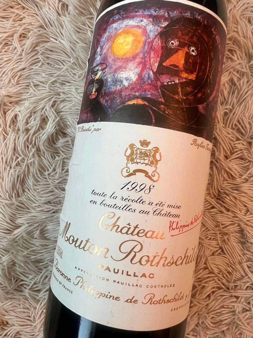 シャトー ムートン ロートシルト 1998 赤ワイン 750ml