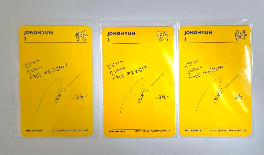 SHINee JONGHYUN She is チョア トレカセット