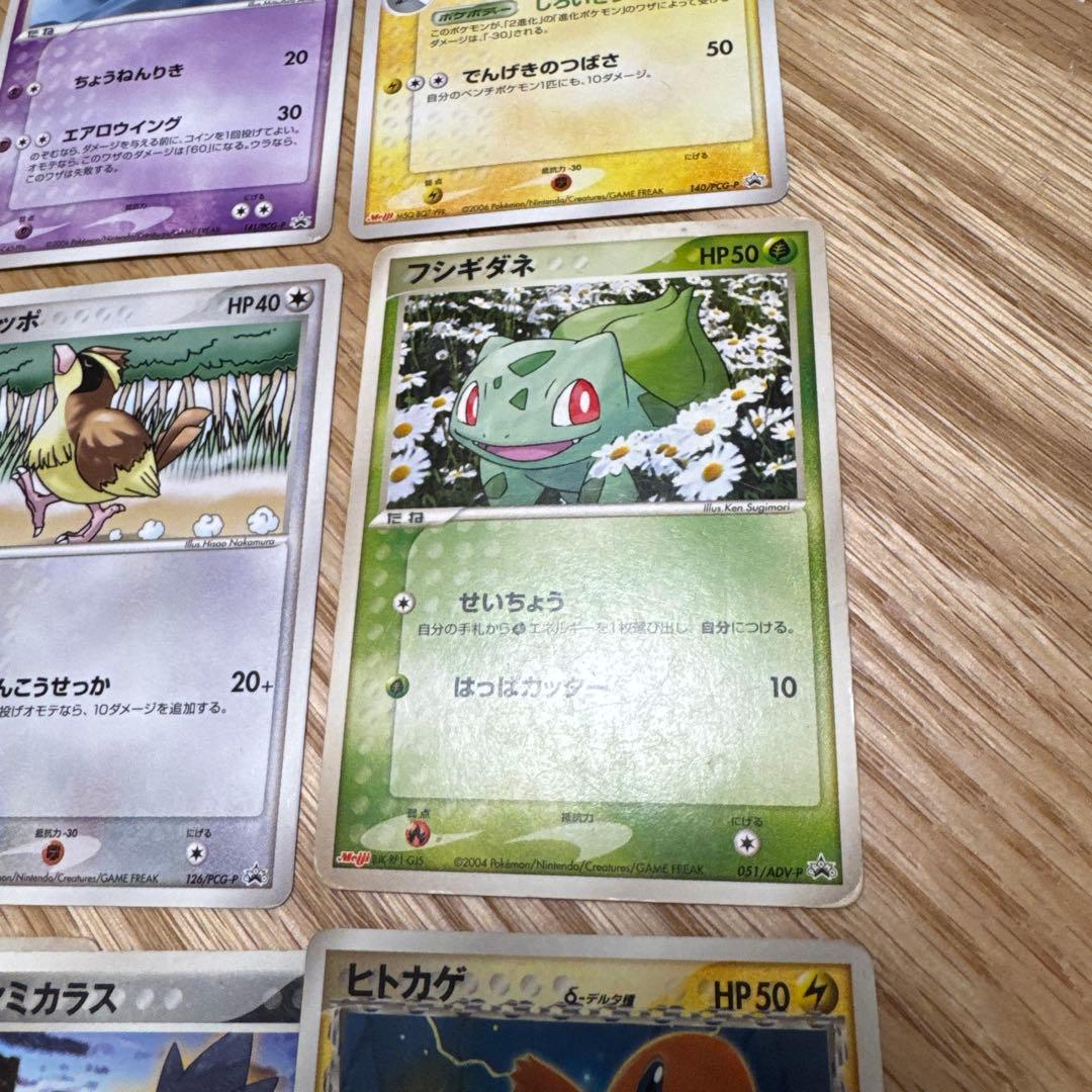 ポケモンカード　プロモ　まとめ売り【5553