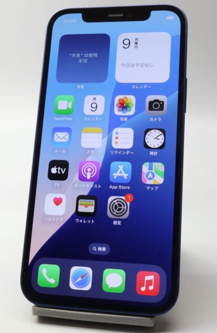 Apple iPhone12 128GB Blue SIMフリー