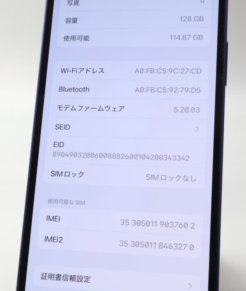 Apple iPhone12 128GB Blue SIMフリー