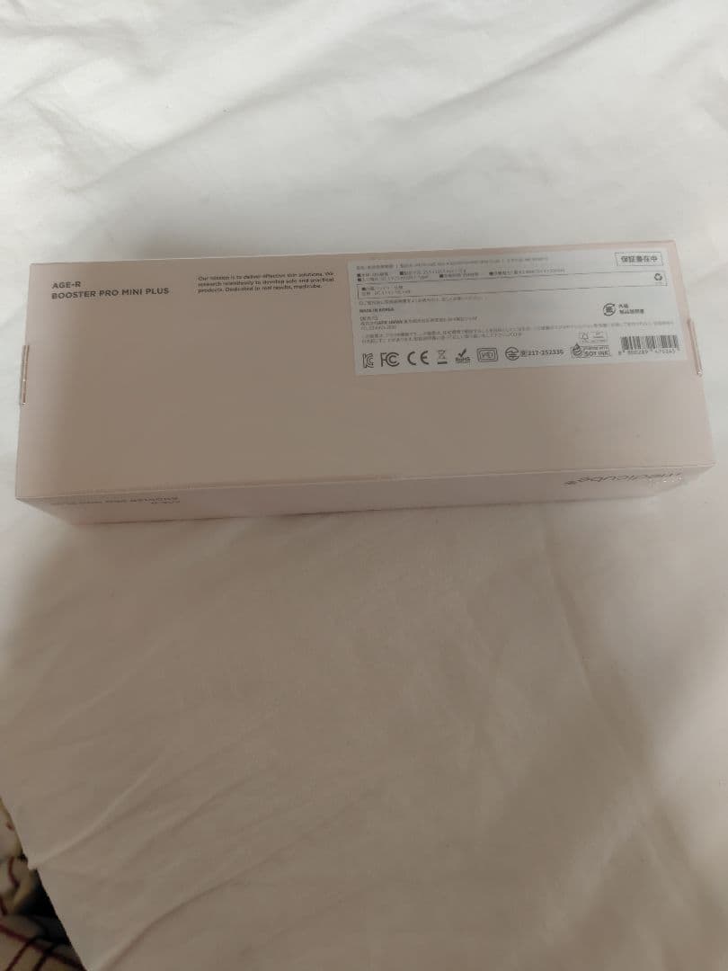 KKK　medicube AGE-R ブースタープロ ミニ プラス