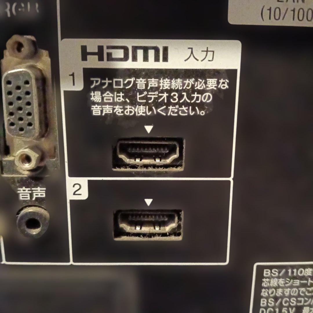 SONY BRAVIA KDL-20J1 液晶テレビ 本体