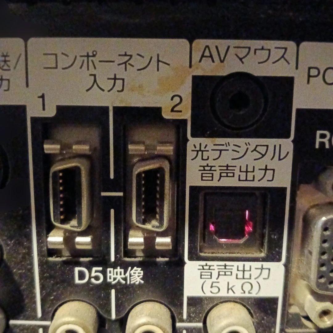 SONY BRAVIA KDL-20J1 液晶テレビ 本体