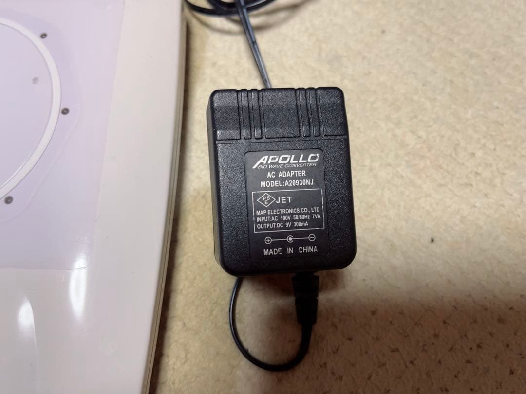 波動転写機 バイオウェ―ブ アポロ APOLLO アイカ