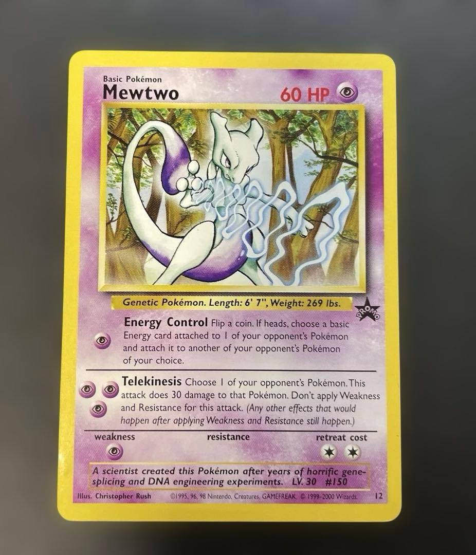 ポケモンカード英語版　ミュウツー JRスタンプラリー特典　1v