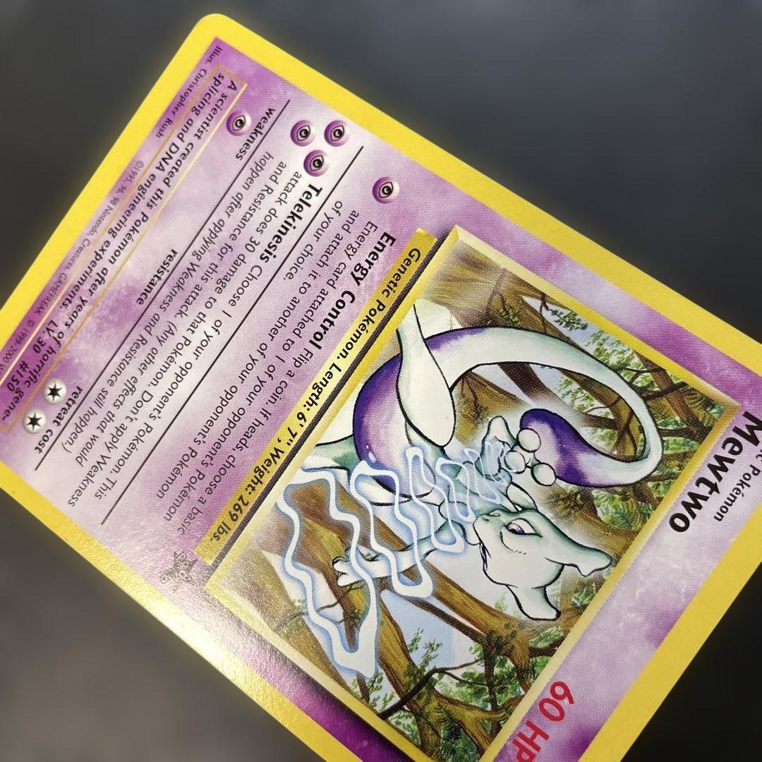 ポケモンカード英語版　ミュウツー JRスタンプラリー特典　1v