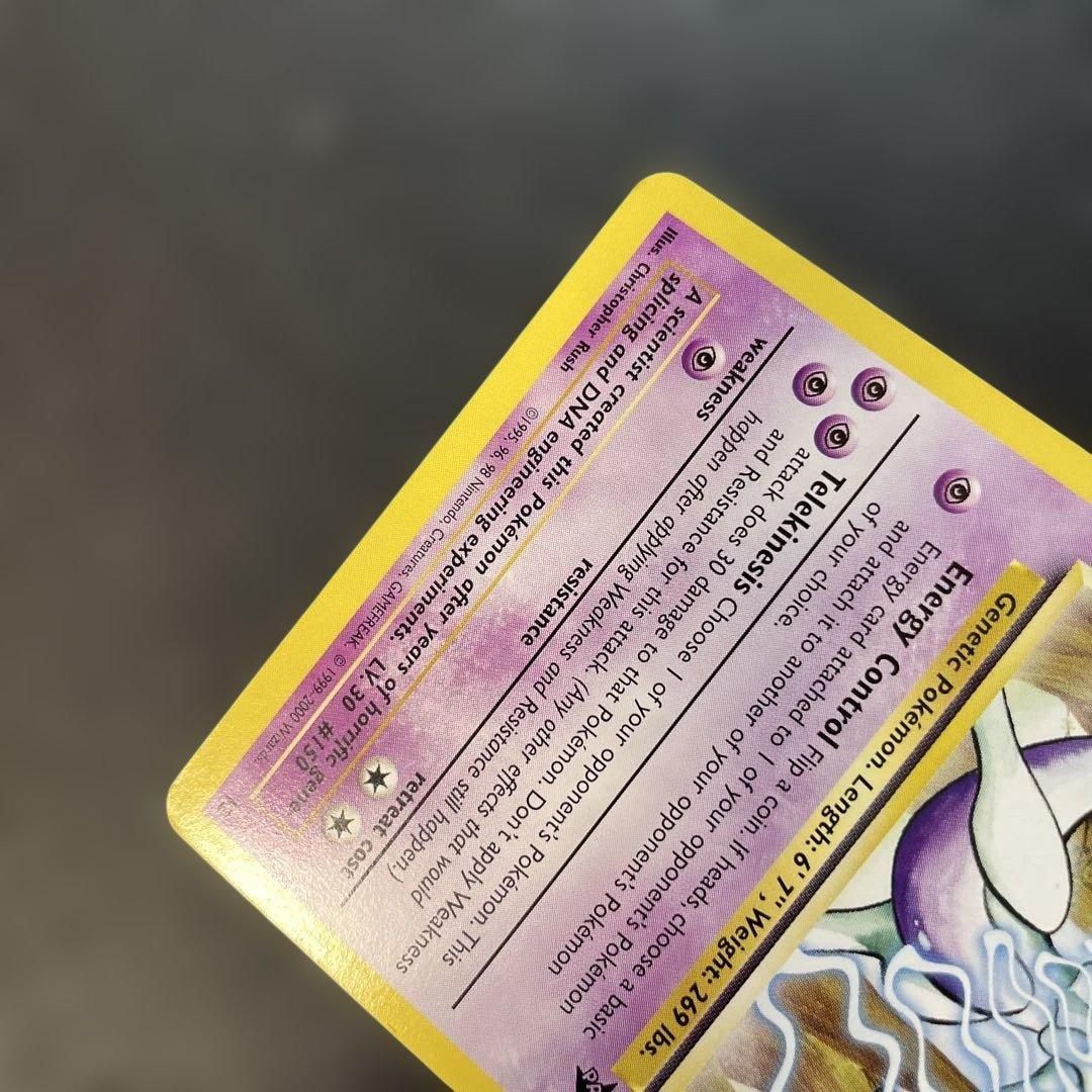 ポケモンカード英語版　ミュウツー JRスタンプラリー特典　1v