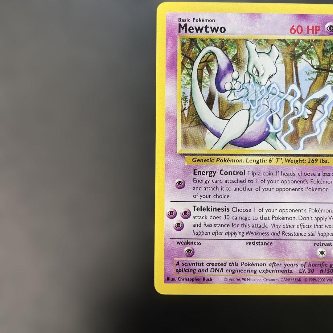 ポケモンカード英語版　ミュウツー JRスタンプラリー特典　1v