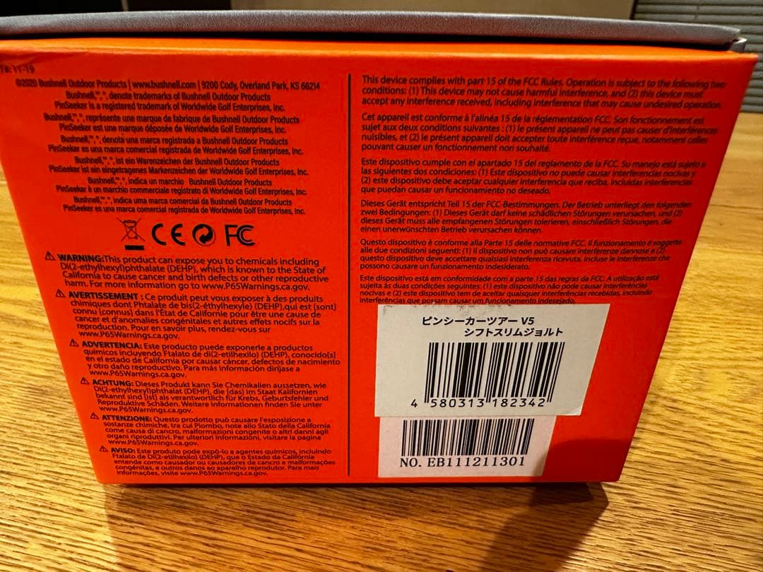 Bushnell Tour V5 Shift ゴルフ用距離計