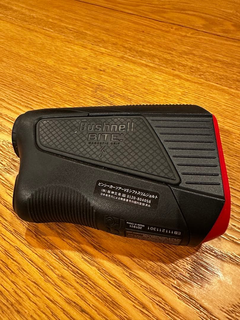 Bushnell Tour V5 Shift ゴルフ用距離計