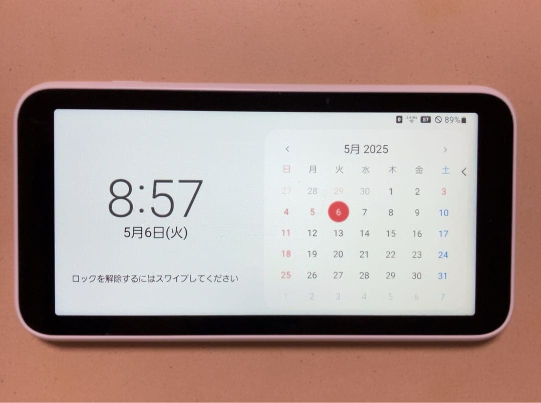 ハ*ン様 【新品SIM付超得】Galaxy 5G Mobile Wi-Fi 爆速
