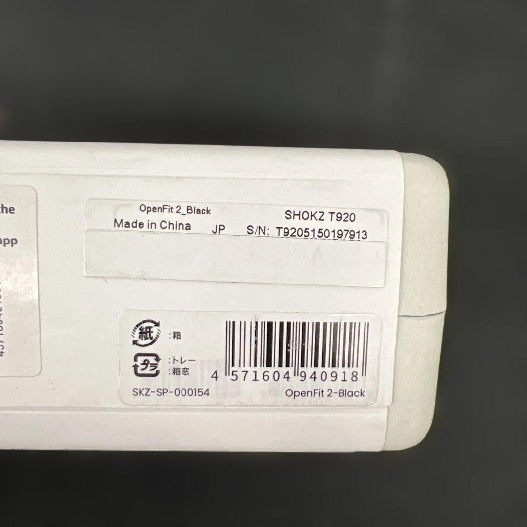 値下げ中512229 Shokz OpenFit 2 オープンイヤーヘッドホン