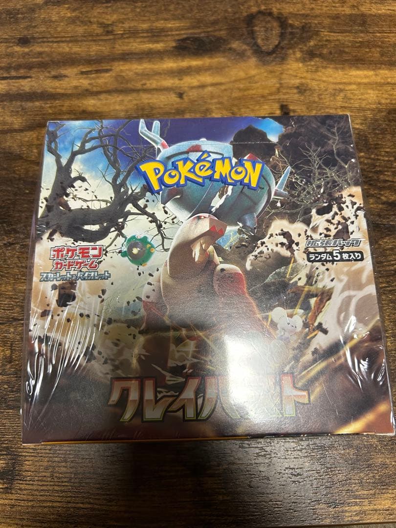 ポケモンカードゲームクレイバースト1BOXシュリンク付き