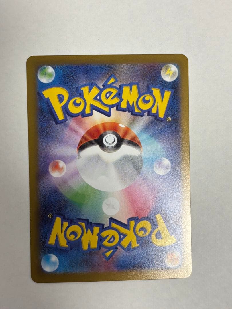 メイのはげまし　SAR ムニキスゼロ　ポケモンカード