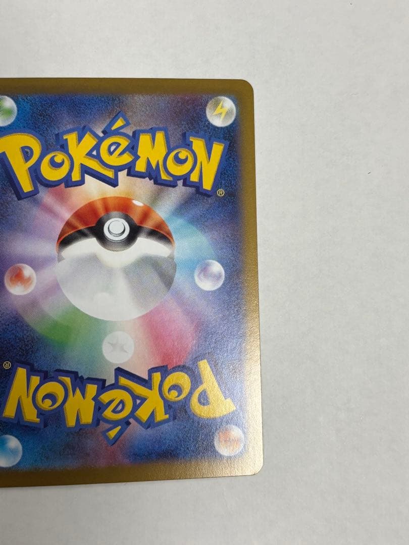 メイのはげまし　SAR ムニキスゼロ　ポケモンカード