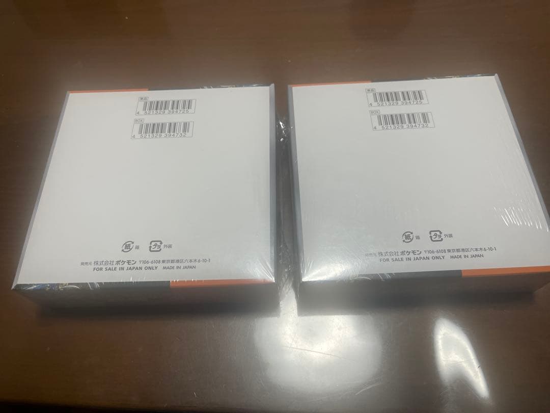 ポケモンカード　古代の咆哮BOX シュリンク付2box