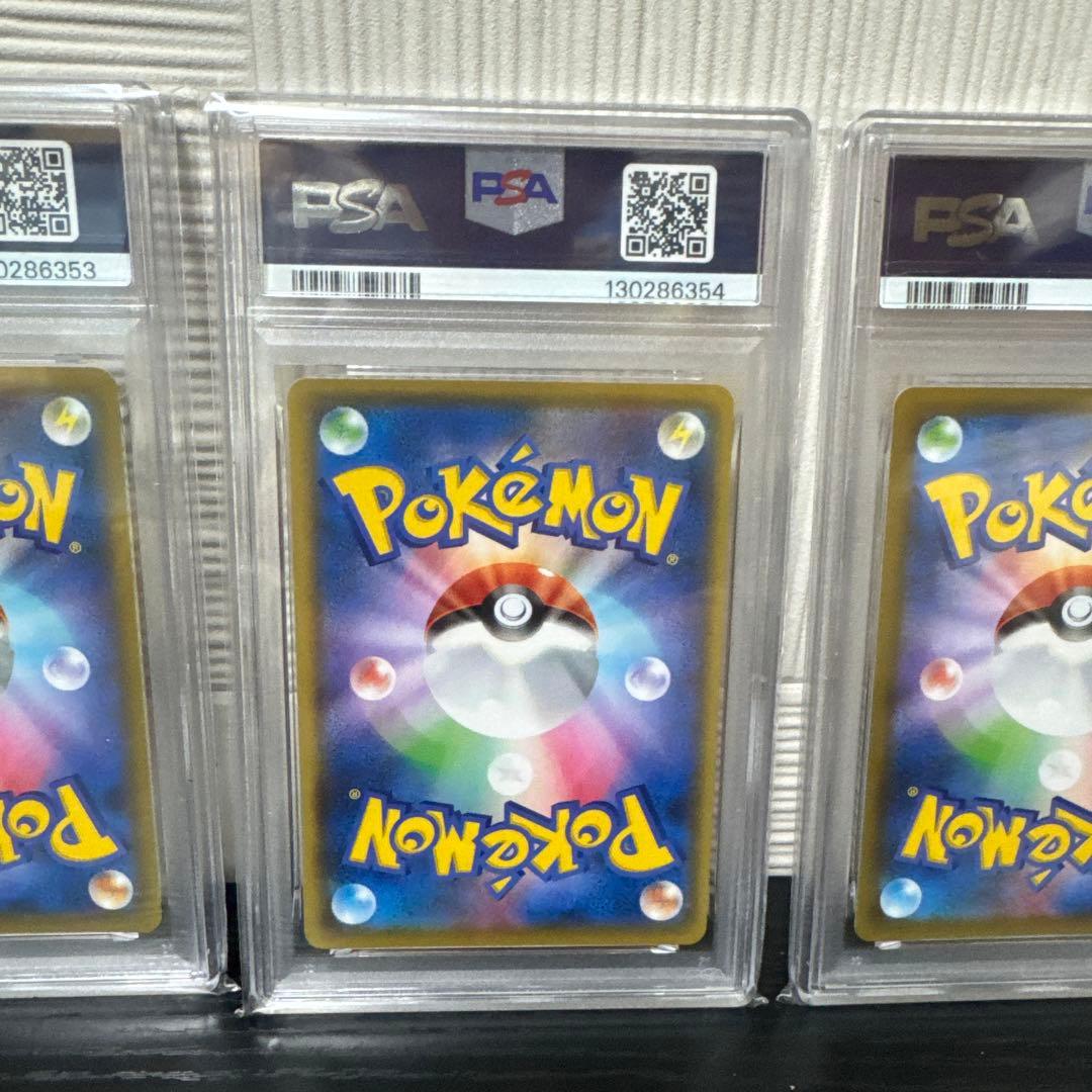 ドンファン: プロモ [S8a-P 019] 25th PSA10 3連番