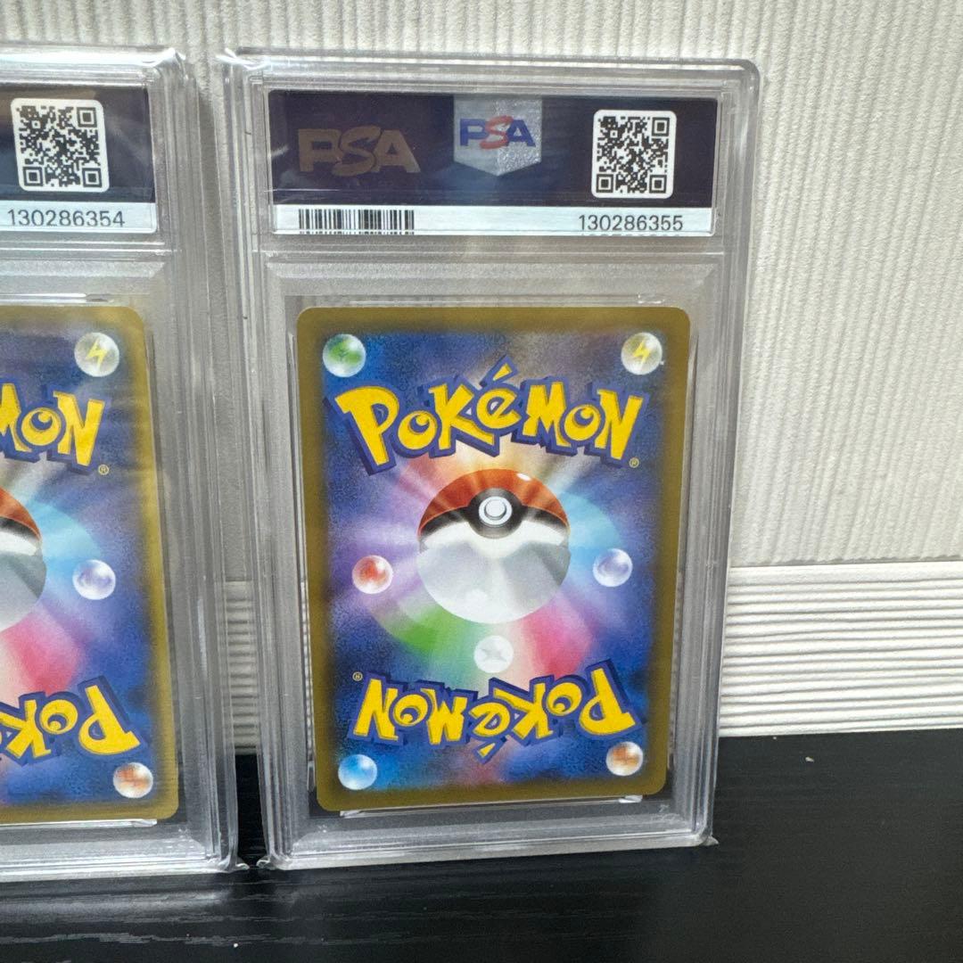 ドンファン: プロモ [S8a-P 019] 25th PSA10 3連番