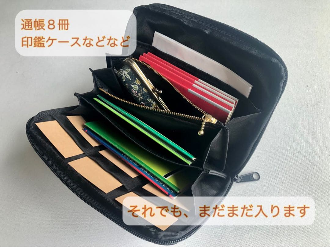 ★たまごやき【マルチケース】ミナペルホネン jungle relief