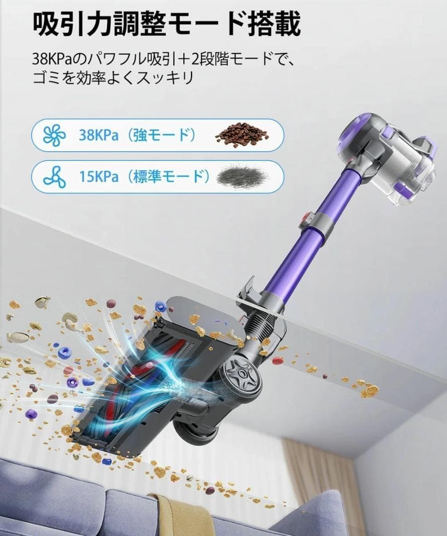 掃除機 コードレス 自立式 38000pa強吸引力 コードレス掃除機 充電式