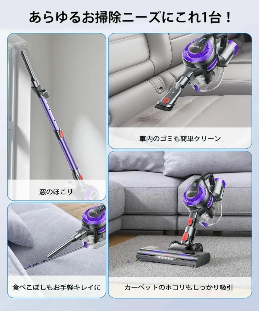 掃除機 コードレス 自立式 38000pa強吸引力 コードレス掃除機 充電式