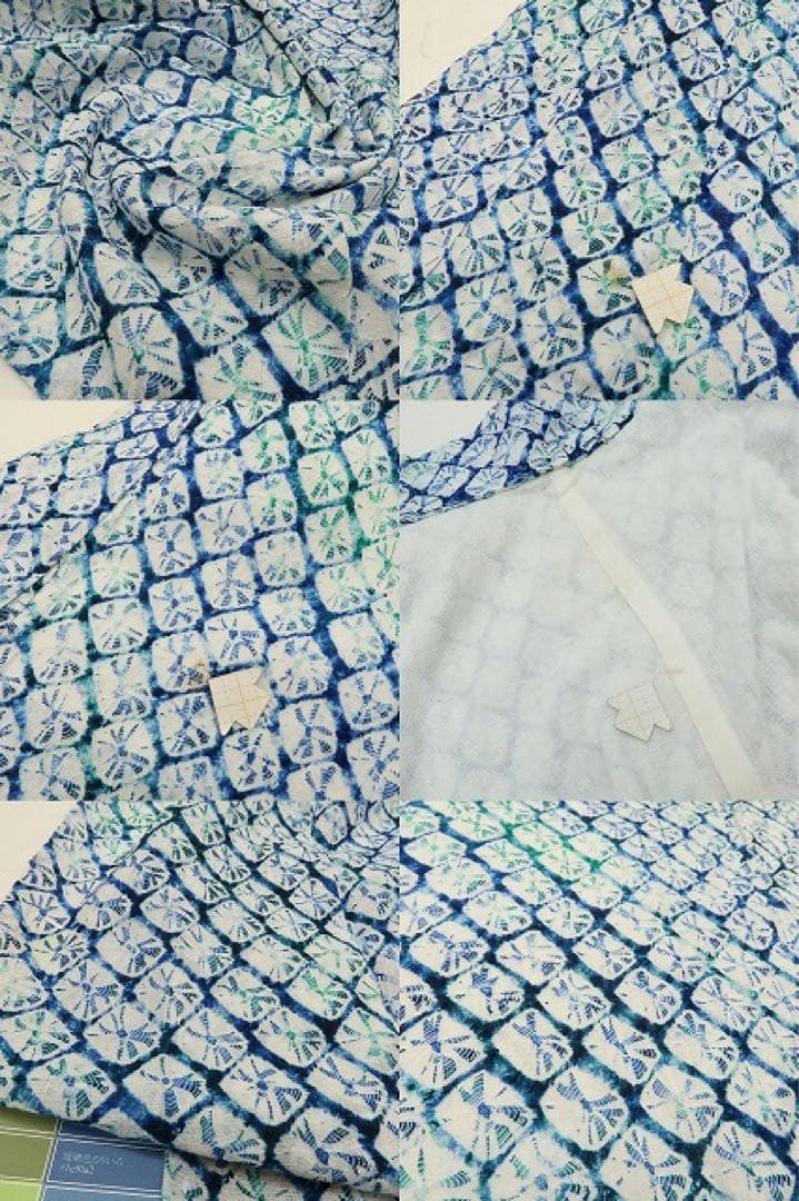 美品 有松鳴海絞り 綿 高級浴衣 着物 A3086