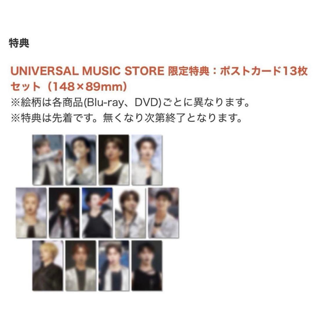 seventeen follow again 日産 BluRay トレカ ユニバ