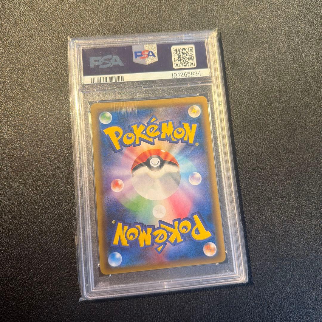 【PSA9】ファイヤー&サンダー&フリーザーGX SR スカイレジェンド