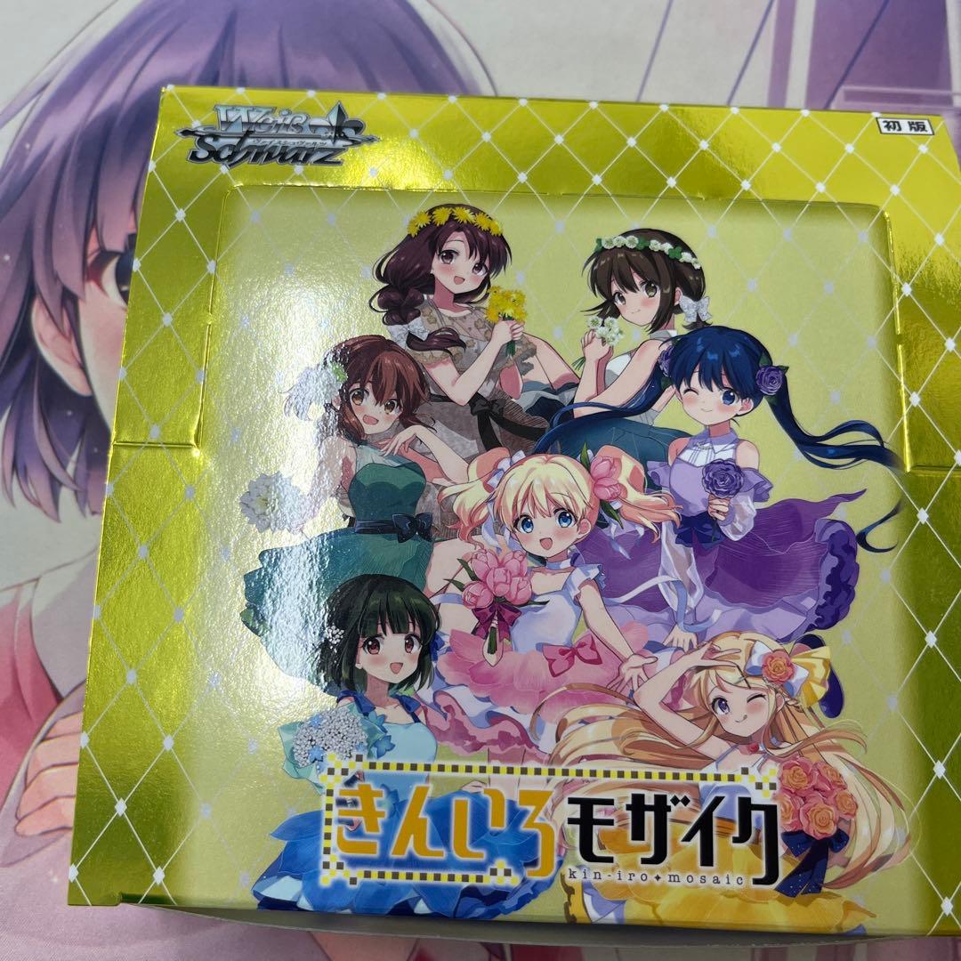 ヴァイスシュヴァルツ　きんいろモザイク RR以下4コン AB混在 TD4コン